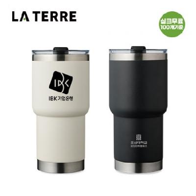 라테르 오브 심플 그립 텀블러 520ml / 기념품 홍보물 인쇄