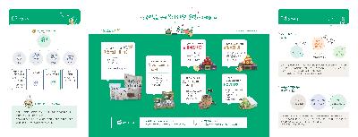 더행복나눔(2)
