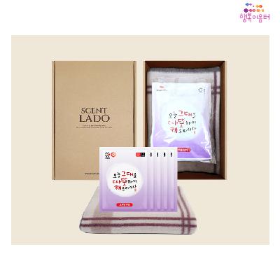 센트라도 패턴 담요+해피데이 따뜻해 핫팩 세트