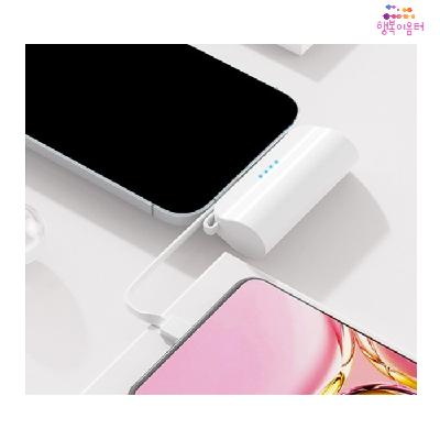 엑스트라 볼트-S8 보조배터리 4500mAh [C타입8핀]
