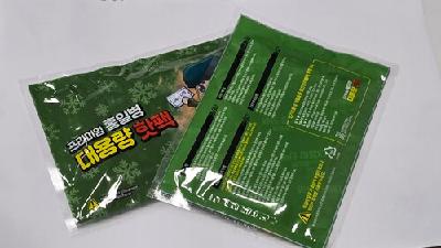 핫팩 손난로 보온 겨울 100g
