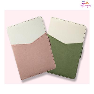 시스템 슬링그린 32절 수첩