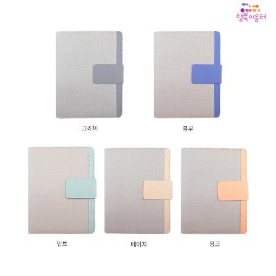 32절 코코 자석시스템 다이어리