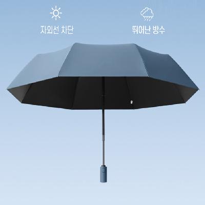3단 자동 양우산-암막 자외선 차단(UPF 50+)