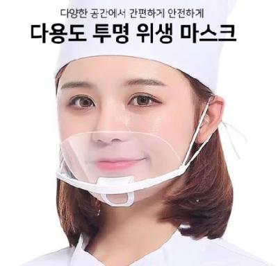 조리용 위생 마스크(판촉물 기념품 홍보물)