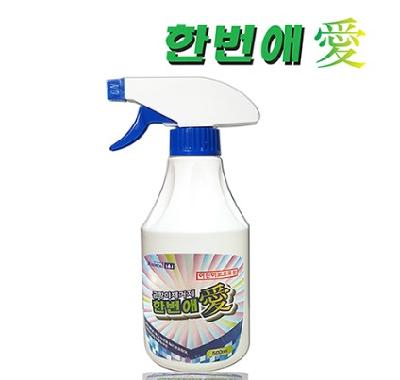 곰팡이세정제(판촉물 기념품 홍보물)