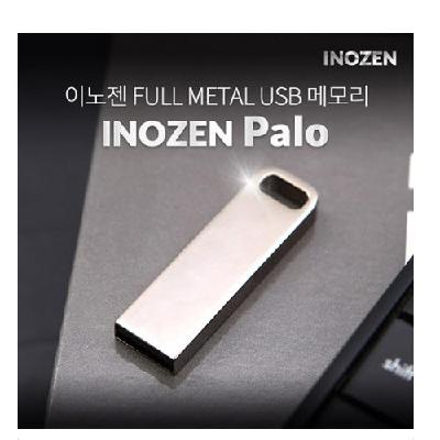이노젠 팔로 8G USB메모리