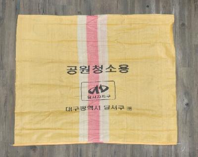 P.P포대 200kg 인쇄 (마대 대구판매시설) (1,000장)