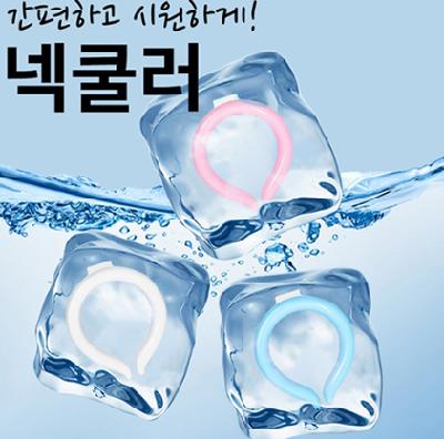 #아이스 넥밴드 목도리 넥쿨러(판촉물 기념품 홍보물 인쇄)
