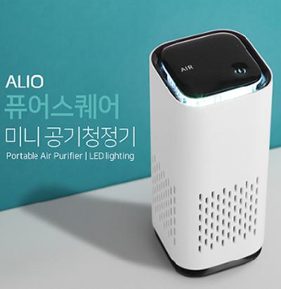 #ALIO 퓨어스퀘어 미니 공기청정기(판촉물 기념품 홍보물 인쇄)