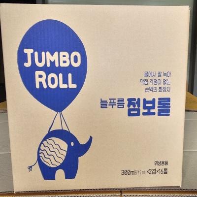 늘푸름 점보롤화장지 300M