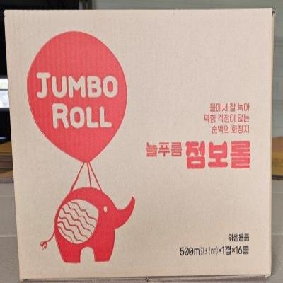 늘푸름 점보롤화장지 500m