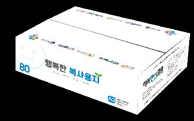 행복한복사용지 A3 / 80g