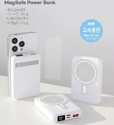 맥세이프 고속충전 보조배터리(기념품, 판촉물, 10,000mAh, 컴팩트, 거치형)