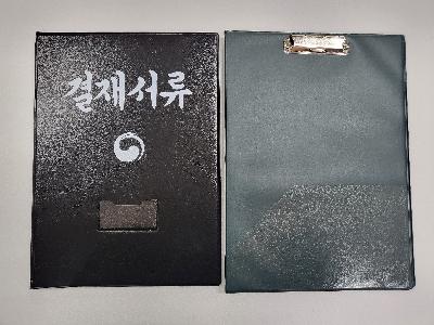 결재판 집게형