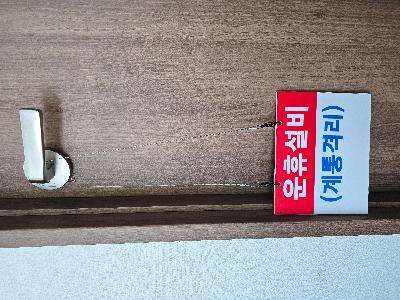 안내판/안전보건표지/거치식안내판(스텐와이어+카라비너or링)