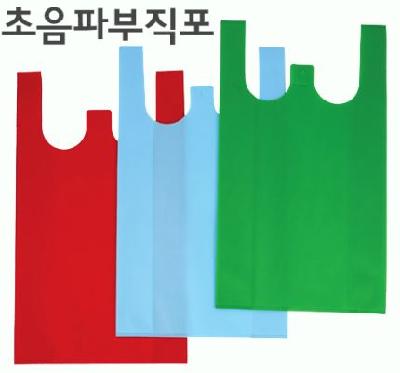 부직포가방 일체형(판촉물 기념품 인쇄) 