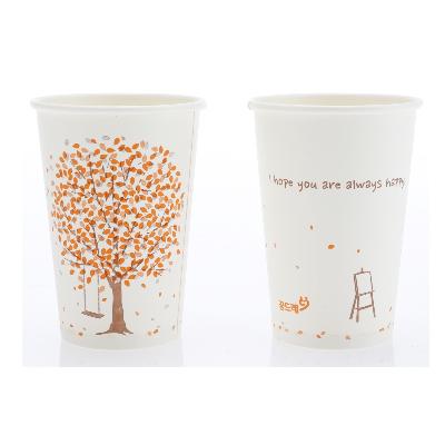 종이컵13oz/샛별