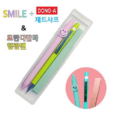 #스마일라바볼펜 + 제트샤프 + 모란디형광펜 3P세트 (판촉물 기념품 홍보물 학용품 인쇄)