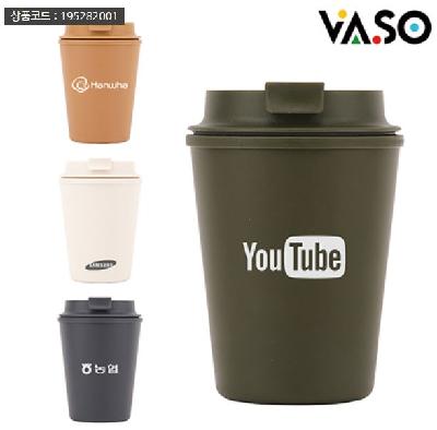 바쏘 텀블러 350ml (판촉물 기념품 인쇄)