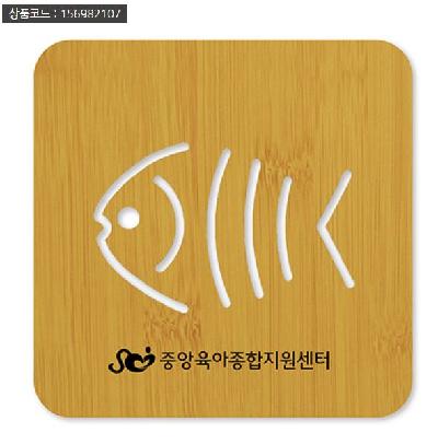 사각 물고기 냄비받침<판촉물 기념품 인쇄>