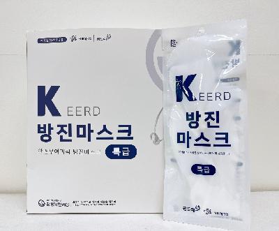 방진마스크(특급)