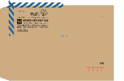 행정봉투4호테잎 1도인쇄 1속=100매=10속(1,000장)/보람