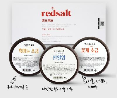 천일염+흑마늘+꽃게 선물세트
