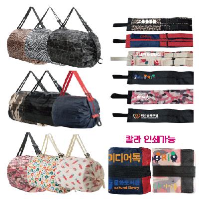돌돌이 시장가방 접이식 망치가방 숄더백