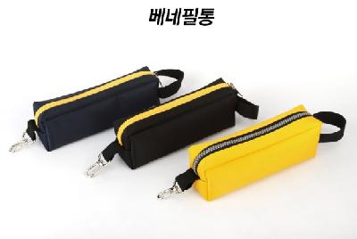 베네필통