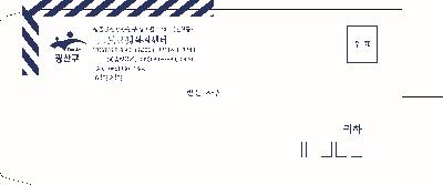 무지봉투2호 1도인쇄 1속=100매=50속(5,000장)/보람