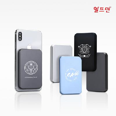 #헬프맨 맥세이프 20W 고속무선충전 보조배터리 5000mAh (판촉물 기념품 홍보물 인쇄)