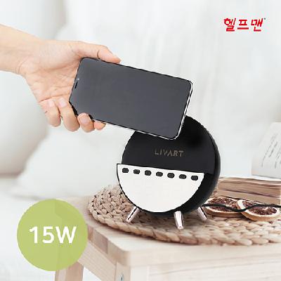 #헬프맨 고속 무선 충전 블루투스 스피커 (15W) (판촉물 기념품 홍보물 인쇄)