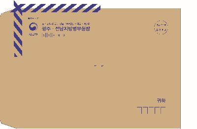 무지봉투4호테잎 1도인쇄 1속=100매=10속(1,000장)/보람