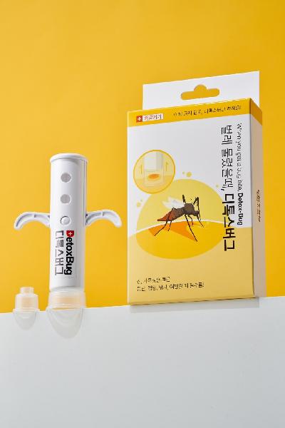 벌레 모기침 제거기 모기 물렸을때 디톡스버그