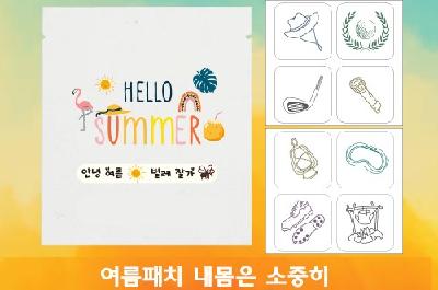 벌레 모기 해충 여름 썸머패치