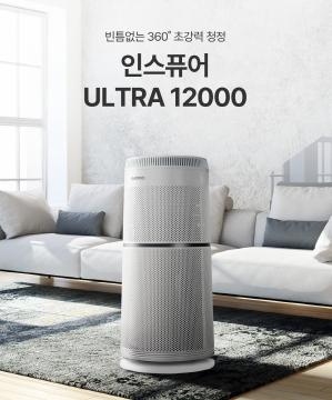 (쿠쿠30평대) 공기청정기 유지관리(렌탈) 서비스
