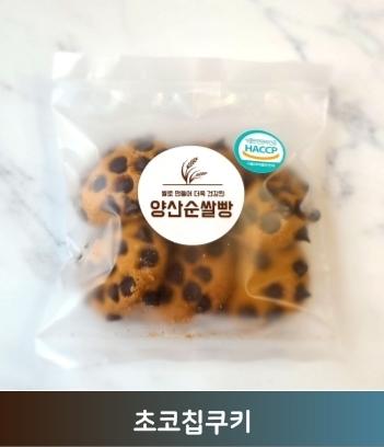 순쌀초코칩쿠키
