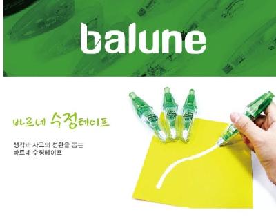 바르네 노크식수정테이프