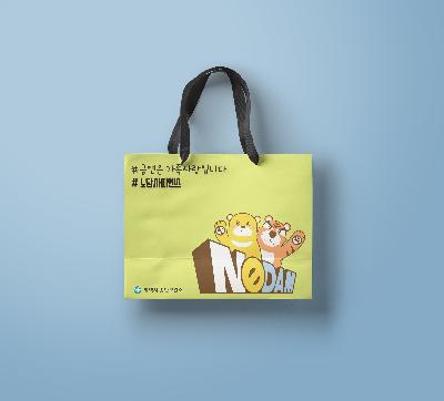 쇼핑백