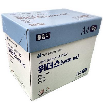 중질지A4/70g/함평군