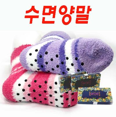 수면양말/미끄럼방지