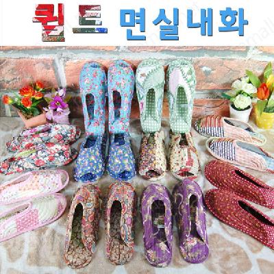 퀼트 양말 덧신 실내화