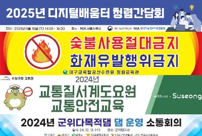 현수막