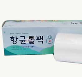 롤팩/달성