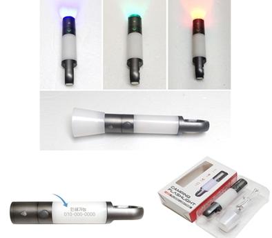 호신용랜턴/차량작업등