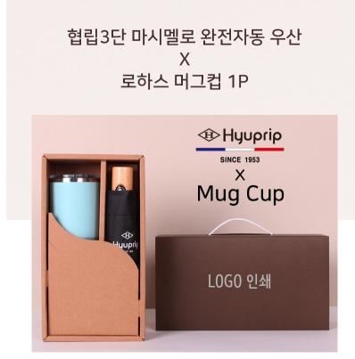 협립3단 자동우산+로하스머그컵1P-세트 