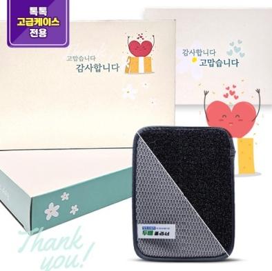 다용도 두배(x2) 크리너