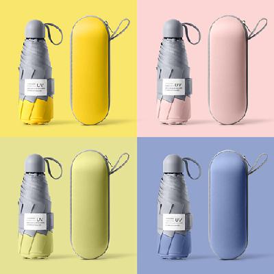 유썬 앤 레인 유썬 8K 5단 수동 경량 양우산