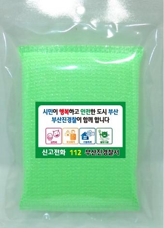 판촉물 스티커 부착